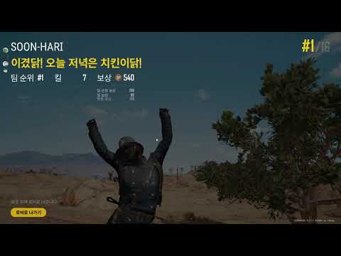 DubVision, ANML KNGDM - I Wanna Be There (PUBG Video)