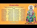 श्री हनुमान चालीसा एक नए अंदाज में जिस