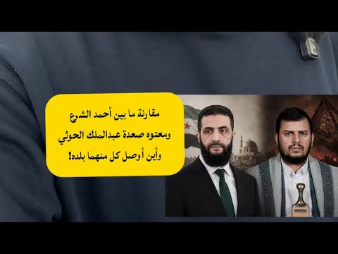 علي البخيتي