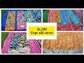 Rs 280 Crepe Silk Sarees Crepe Silk Sarees Crepe Sarees Below 300