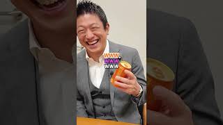 ステマでもPRでも案件でもありません(笑) #参政党 #神谷宗幣