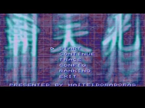Hatenkou : X68000 [ Soundtrack ] HQ