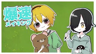 【最後にはちょっと動く】北条沙都子を描いてみた