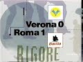 1991-92 (1a - 01-09-1991) Verona-Roma 0-1 [Muzzi] Servizio D.S.Rai1