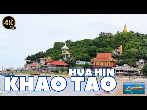 [4K 60fps ] Khao Tao Beach + Trekking Tour #walkingtour #huahin #thailand