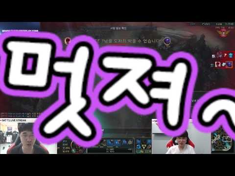 SKT T1 Faker : Aren't we friends~? Untara in good terms with Faker! [ Faker's Talk ]