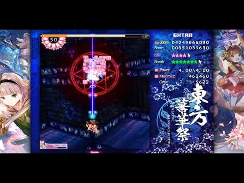Touhou Makuka Sai Fantastic Danmaku Festival Part II - Horrible Tales Achievement