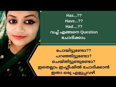 How to frame Questions with Has?Have?Had?|| Lesson 93||Spoken English Malayalam||class  9387161514||