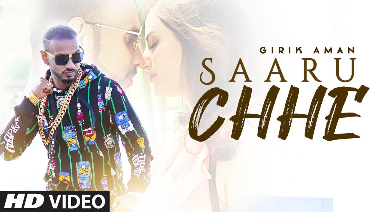 Saaru Chhe (Title) Lyrics  | Saaru Chhe | Girik Aman, Payal Dev | Girik Aman, Payal Dev | Gaurav Dev, Kartik Dev