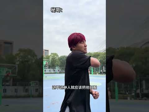 篮球真不简单