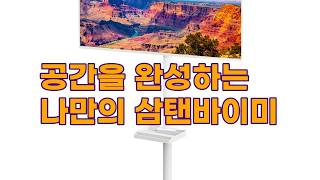 유튜브 썸네일