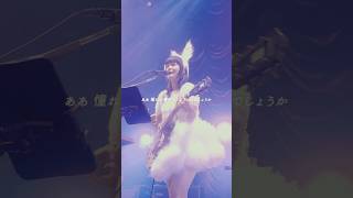 "月曜日戦争" from「歌う星ツアー」🪐💫#吉澤嘉代子 #月曜日戦争 #歌う星ツアー #幽霊家族