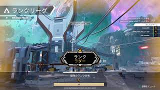 ［APEX］チャンピオンとるまで
