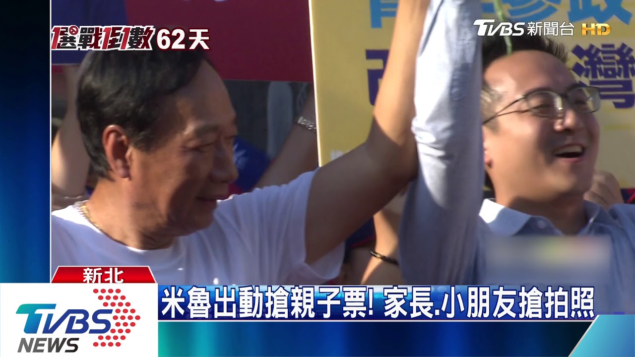 也是韓家軍! 「助選員米魯」跑行程搶選票