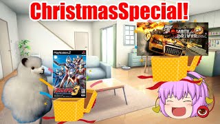 【Xmasスペシャル】プレゼント交換気分で動画交換会したらで実況者力が試されました[ゆっくり実況]