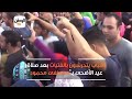 Touching Body On Public Place