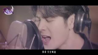 【MV】Jackson Wang 王嘉尔 - 九州天空城3D Novoland the castle in the sky