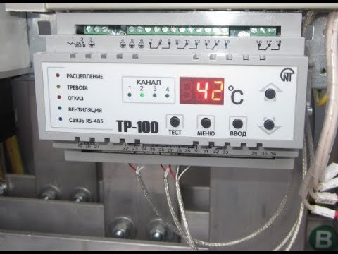 Реле цифровое температурное тр-100. Тр-101 цифровое температурное реле. Реле новатек тр-100. Блок с расширителями. Реле тр-100.