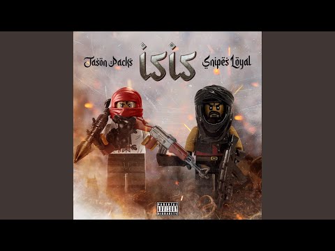 Isis (feat. Snipes Loyal)