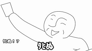 フリーダムに「カードゲーム」をやってみたけど、どういう事だ!?www【アニメ】