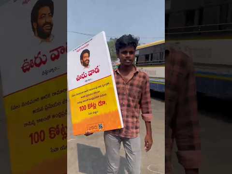 పేదల ఆకలి తీరుస్తున్న RAW NTR వాలంటీర్స్ PART - 3|| #ntr #jrntr #tarak #shorts #trending #RAWNTR ||