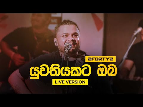 Billy Fernando | Yuwathiya - Live @Team-2FORTY2