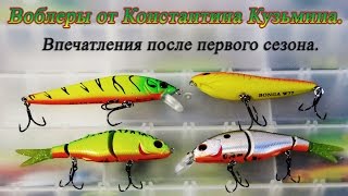 Форум константина кузьмина приманки