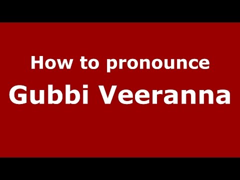 How to pronounce Gubbi Veeranna