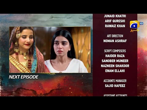 Siyani Upcoming Episode 125 | NEW TEASER | Mohsin Abbas Dramas | Anmol Baloch Dramas | Har pal Geo