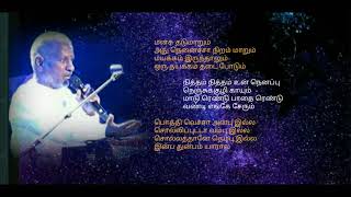 Download lagu Kodiyile malligapoo - Tamil HD Lyrics - தமிழ் HD வரிகளில் - கொடியிலே மல்லக பூ mp3