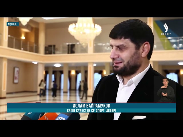 «Арманда» атты бизнес-форум өтті