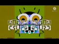 KlasKy Csupo Robot Logo Version In Low Voice