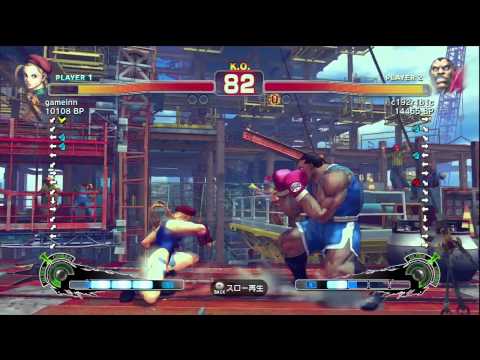 SUPER STREET FIGHTER 4 gameinn (cammy)