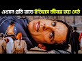 NIGHT AT THE MUSEUM Movie Explained In Bangla Cineverse Bangla
