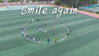 [MV]Smile again-응원스쿨 5기