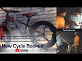 My New Cycle Booked For Cycling II Vlog By Dheeraj Thakur