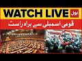 LIVE National Assembly Session Today Heated Debate 3 April 2023 L BOL News