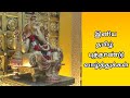 Tamil Puthandu 2021 Tamil New Year 2021 Tamil Puthandu Whatsapp Status Chithirai Thirunal Shorts