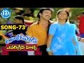 Evergreen Tollywood Hit Songs 73 Kannara Kallara Video Song Suresh Yamuna JV Raghavulu