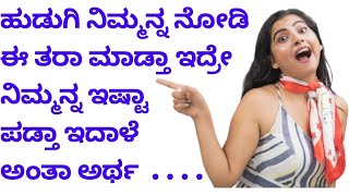 Quotes in kannada|Motivational video kannada|alone status| love signs Kannada
