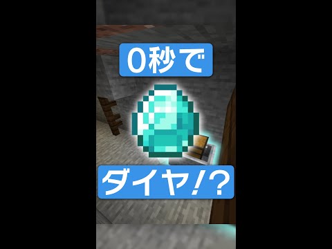 Descargar マイン クラフト Wiiu シード 値