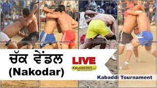Chak Vendal (Nakodar) Kabaddi Tournament 20 Mar 2018
