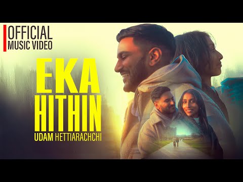 Eka hithin - Udam x Cozzy x Yashoda | Official Music Video
