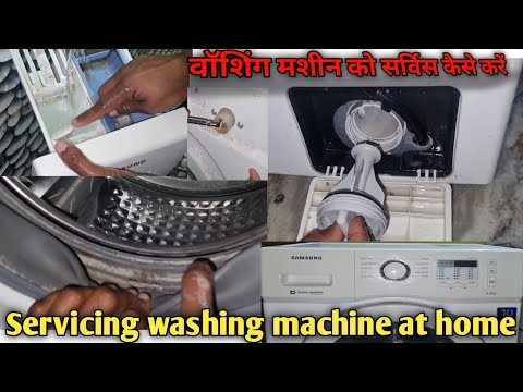 Front load washing machine service at Home| washing machine service|#service #repair #viral #samsung