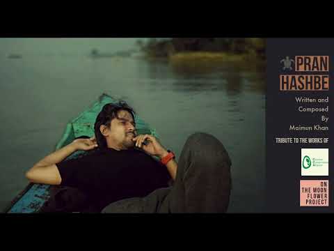 Pran Hashbe || Maimun Khan