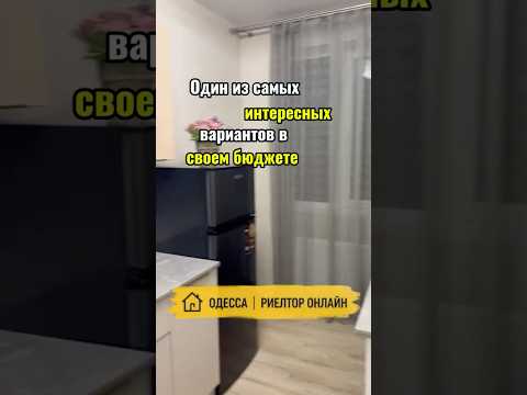 2-комнатная квартира 45,8 м² с прямым видом на море. Отличный вариант для жизни или отдыха.