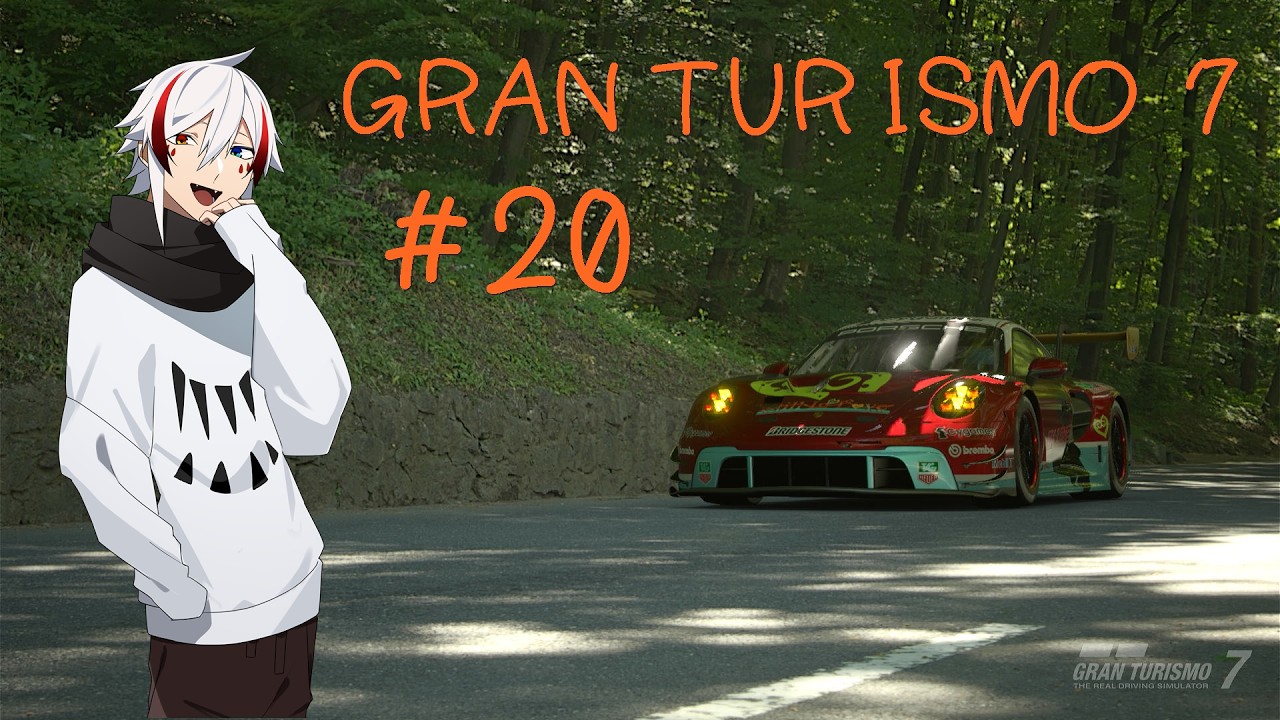 【GT7】今回はGT3車両の練習!!淡路タツミと行くGT7のんびりドライブ #20【淡路タツミ】