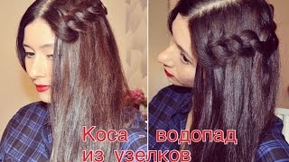 Украшение прически косой из узелков - Видео онлайн