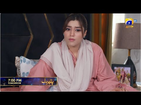 Pathar Dil Episode 89 Promo | Tomorrow at 7:00 PM only on Har Pal Geo