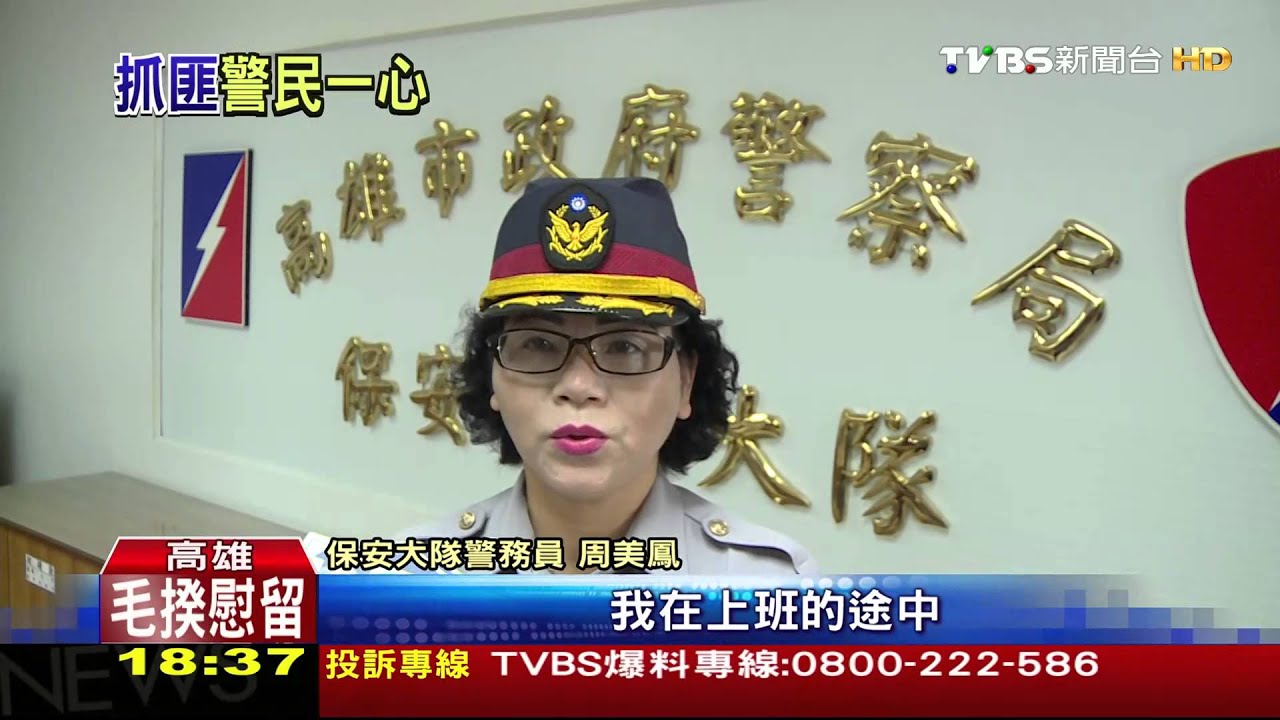 他偷皮包! 熱心路人菜市場圍捕竊賊